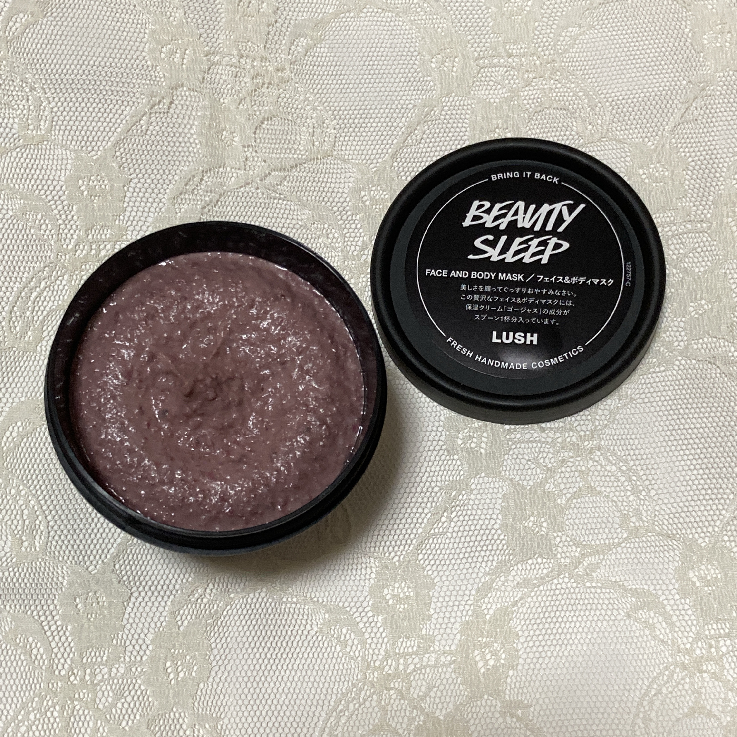 ビューティ スリープ/ラッシュ/洗い流すパック・マスクを使ったクチコミ（1枚目）