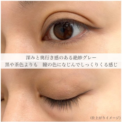 シルキーリキッドアイライナーWP/D-UP/リキッドアイライナーを使ったクチコミ(4枚目)