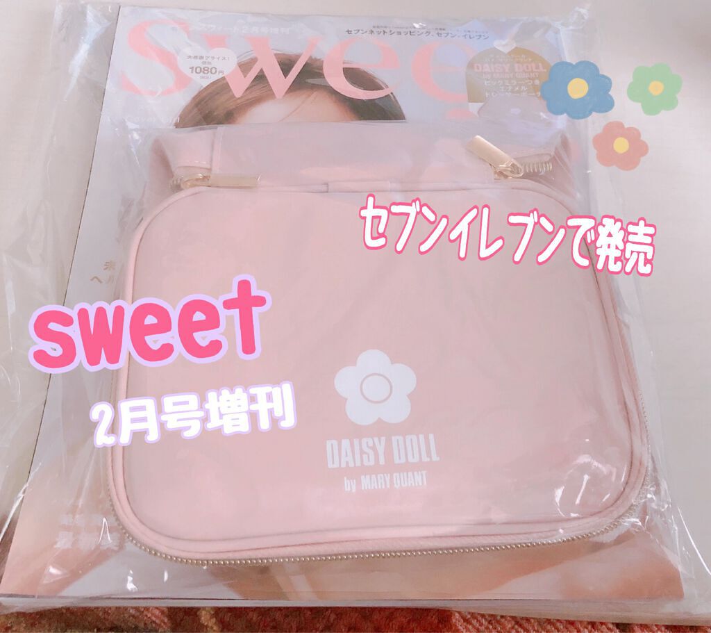Sweet 2022年2月号/Sweet(スウィート)/雑誌を使ったクチコミ（1枚目）