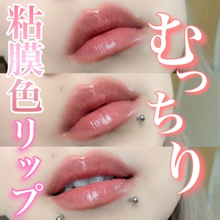 シャインオン/ロレアル パリ/口紅を使ったクチコミ(1枚目)