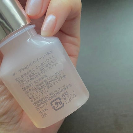 ザ・プラセンタクイーン/北の快適工房/美容液を使ったクチコミ(2枚目)