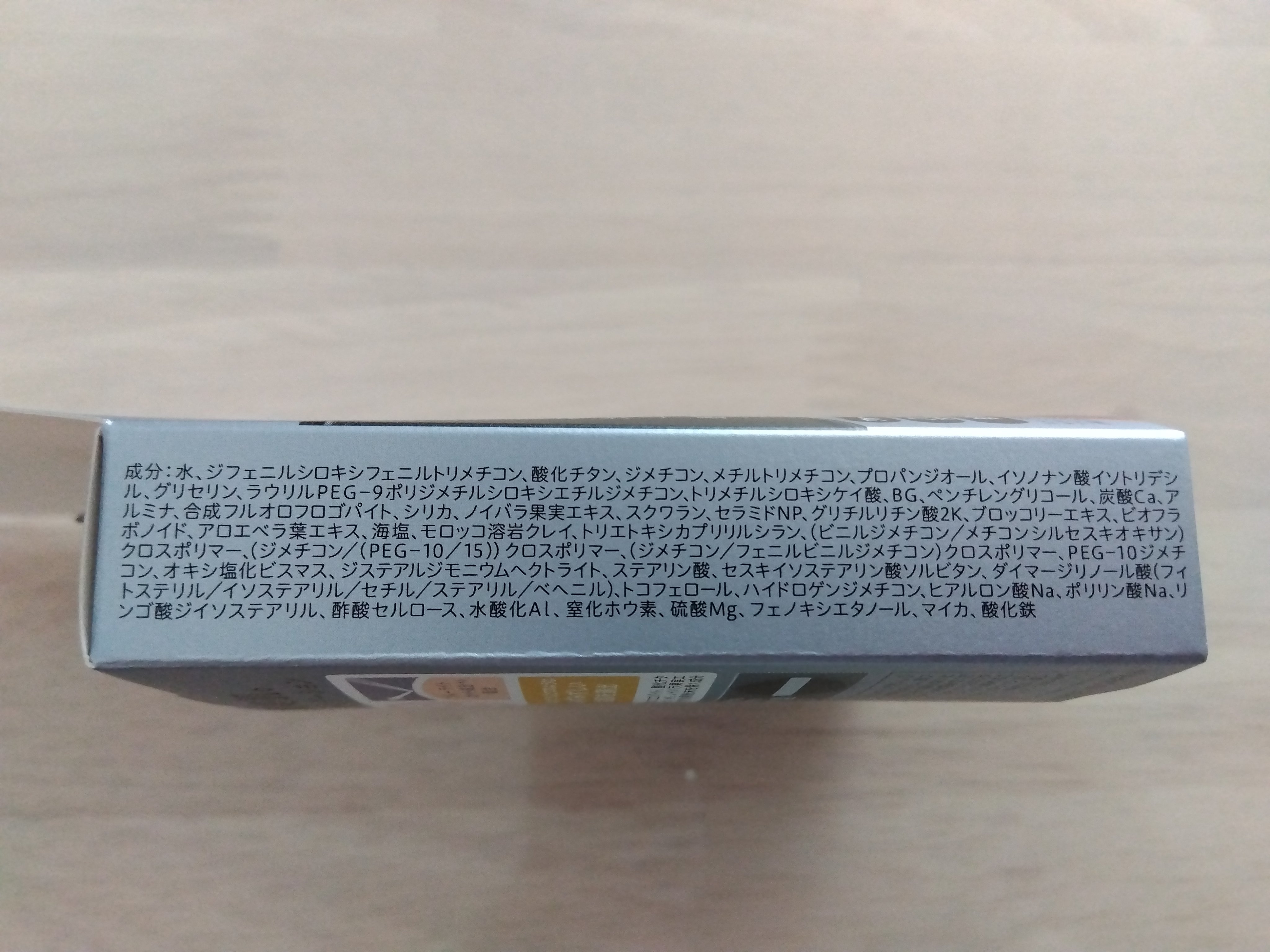 毛穴パテ職人 ポアレス クッションファンデーション/毛穴パテ職人/クッションファンデーションを使ったクチコミ（3枚目）