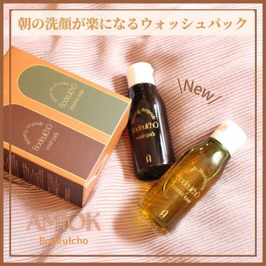 AMIOK エッセンストナーのクチコミ「꒰ঌ┈┈┈┈┈┈┈┈┈┈┈┈┈┈┈໒꒱
⁡
Bodeulcho
wash pack & ton.....」（1枚目）