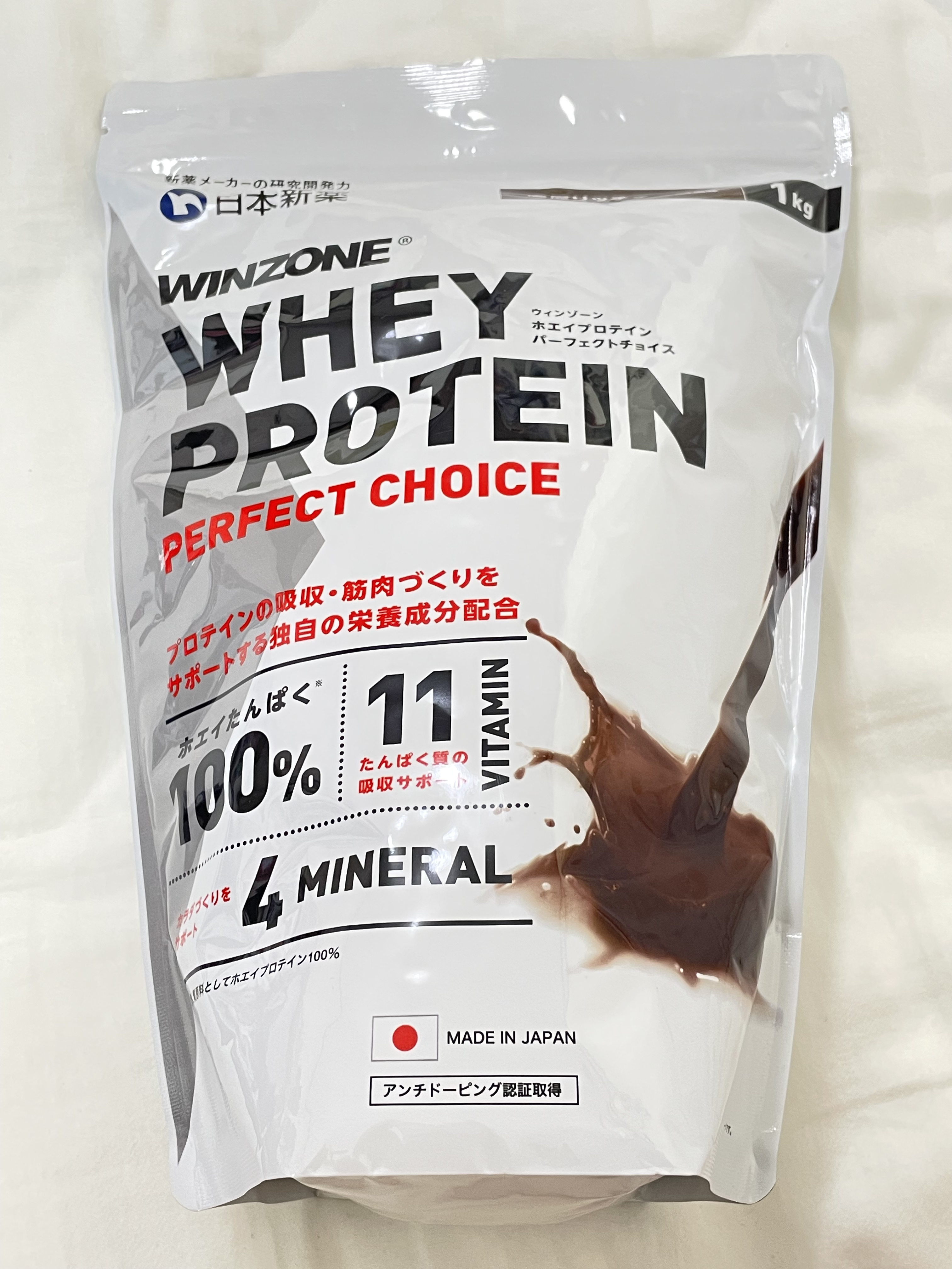 WINZONEホエイプロテインPERFECT CHOICE/WINZONE/ホエイプロテインを使ったクチコミ（1枚目）