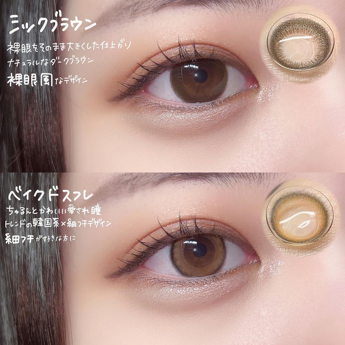 ゆっちゃん on LIPS 「【学生必見!】こっそりナチュ盛れカラコンが可愛すぎた🫶🏻@qu..」(3枚目)