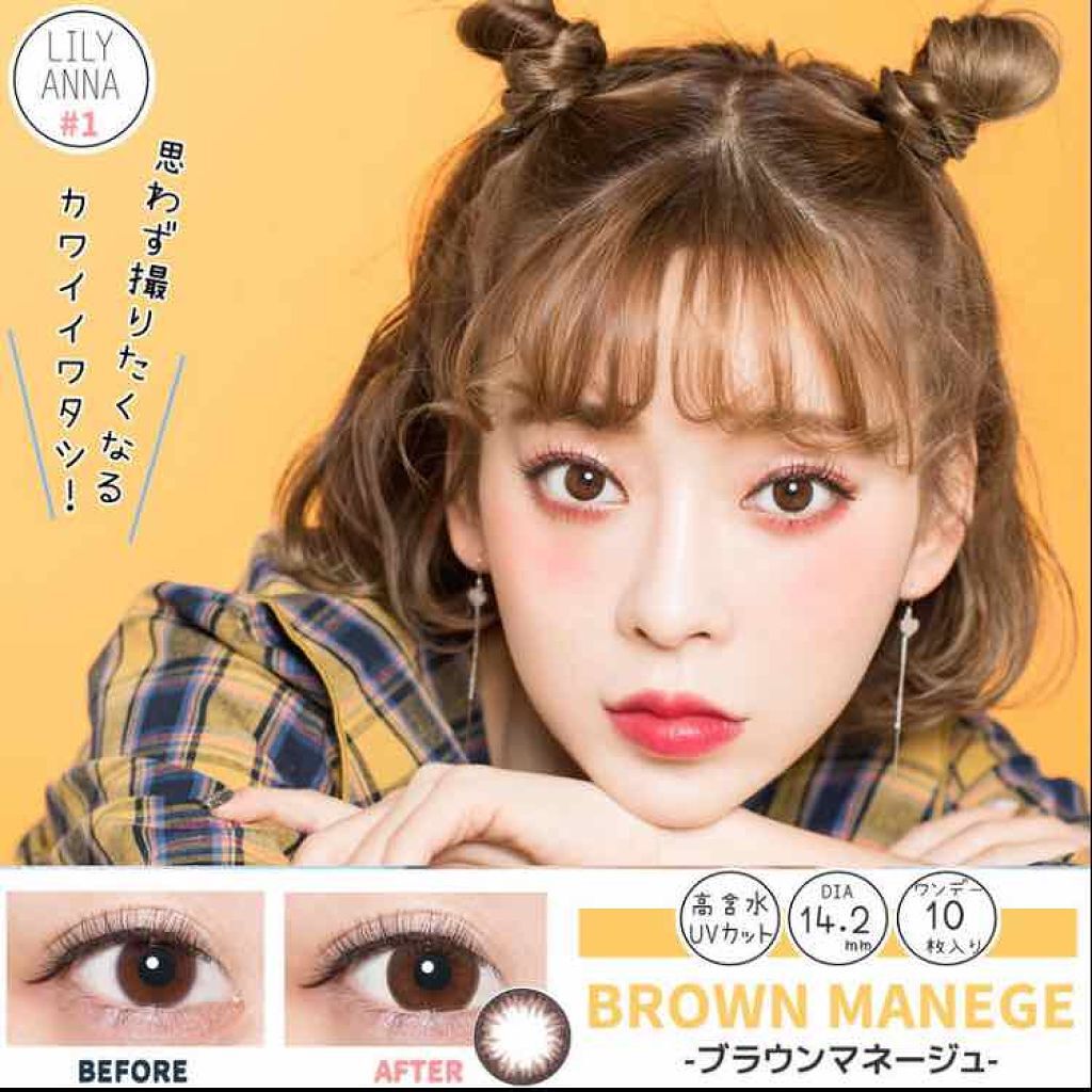 LILY ANNA/LILY ANNA/カラーコンタクトレンズを使ったクチコミ(2枚目)