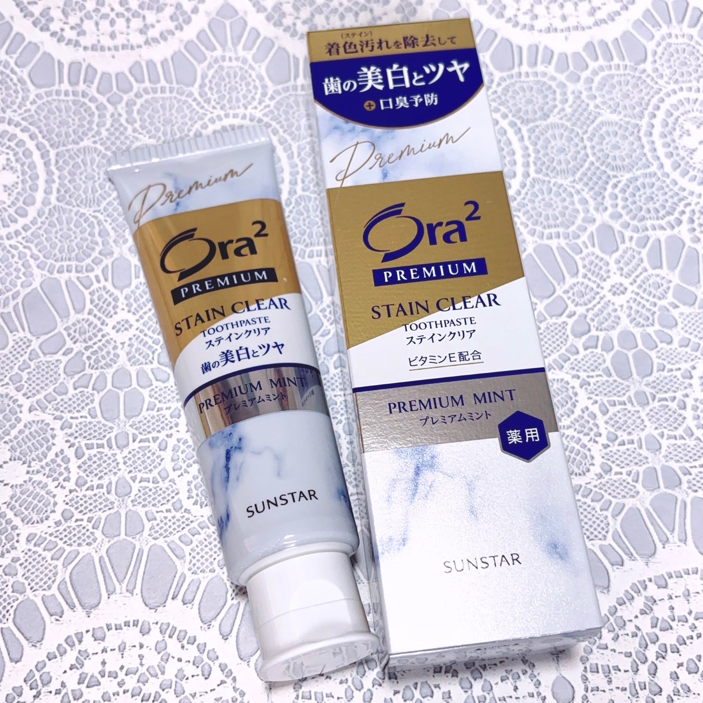 オーラツー プレミアム スティンクリアペースト プレミアムミント/オーラツー/歯磨き粉を使ったクチコミ(1枚目)