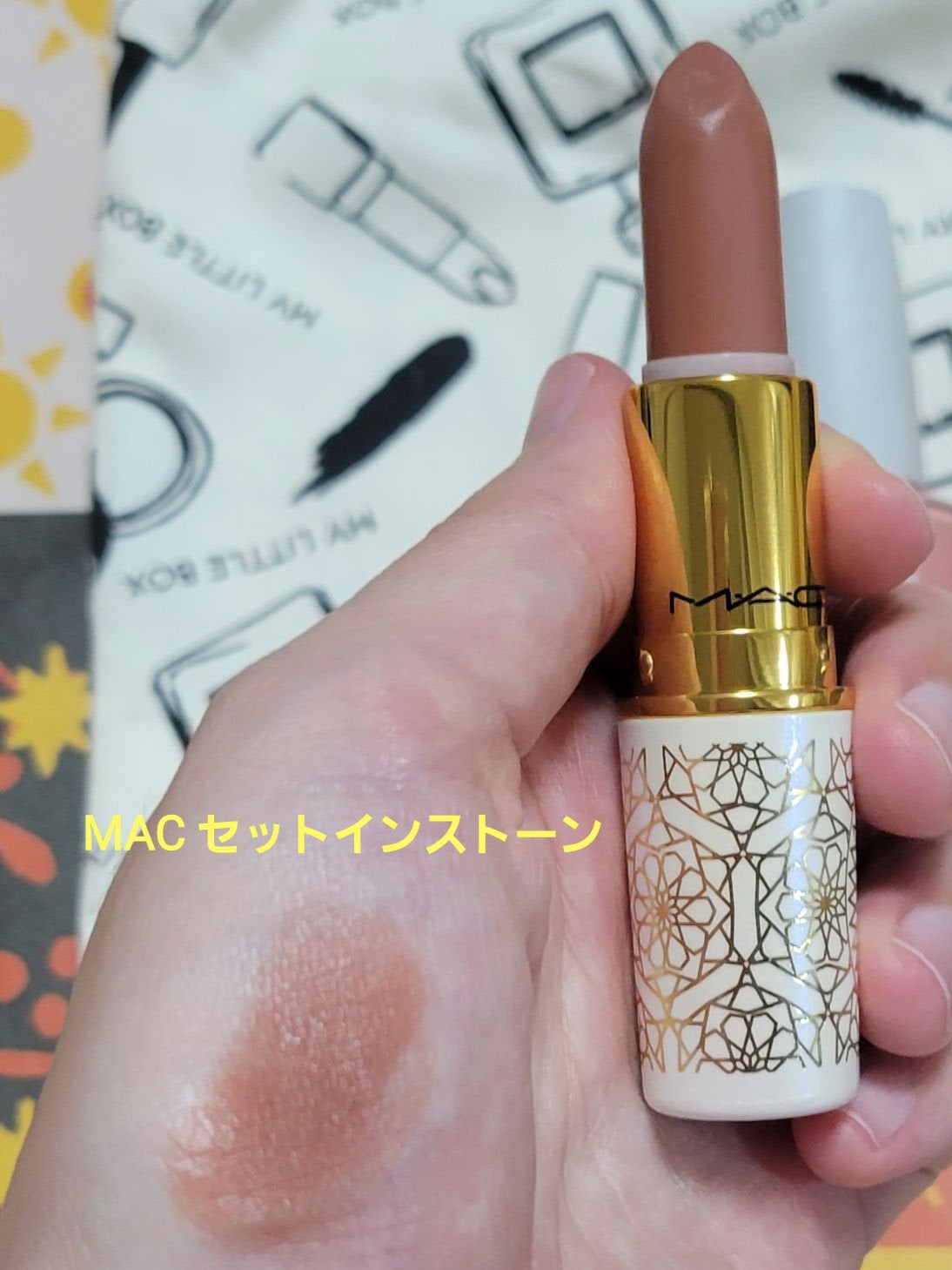 My Little Box/My Little Box/その他キットセットを使ったクチコミ(2枚目)