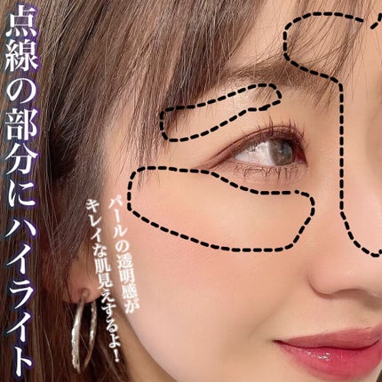 マーブルハイライター/LB/パウダーチークを使ったクチコミ(6枚目)