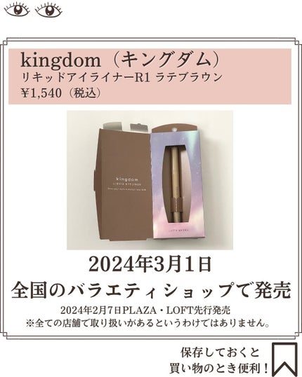 ホリカホリカ ラッシュコレクティングマスカラ/HOLIKA HOLIKA/マスカラを使ったクチコミ(5枚目)