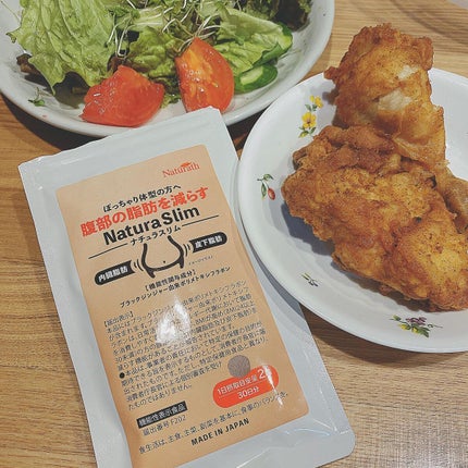 ナチュラスリム/ナチュラス/ボディサプリメントを使ったクチコミ(2枚目)