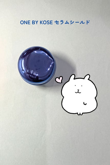セラム シールド/ONE BY KOSE/フェイスバームを使ったクチコミ(1枚目)