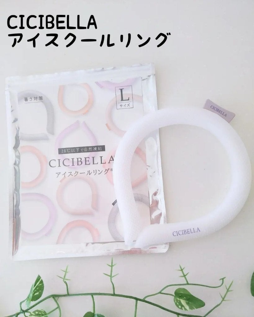アイスクールリング/CICIBELLA/ボディグッズを使ったクチコミ(1枚目)