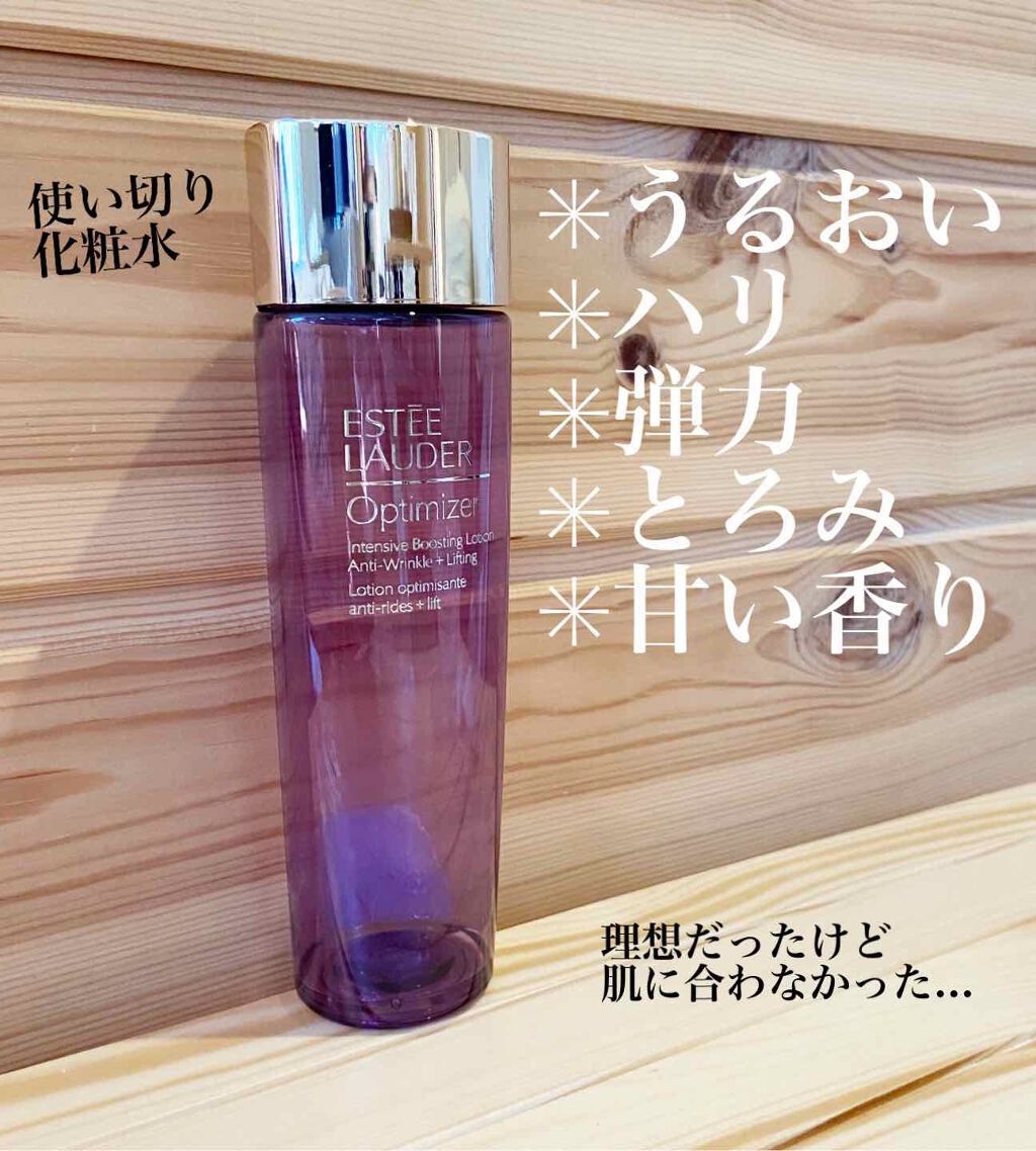 オプティマイザー ブースティング ローション AWL/ESTEE LAUDER/化粧水を使ったクチコミ(1枚目)