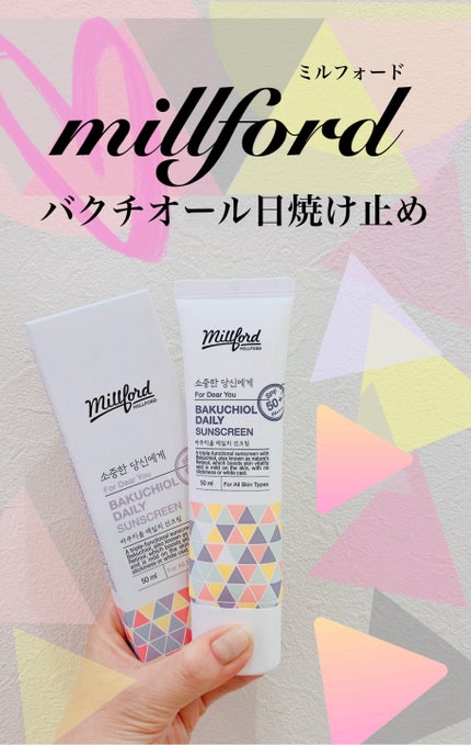 バクチオールデイリーサンスクリーン/millford/日焼け止めクリームを使ったクチコミ(1枚目)