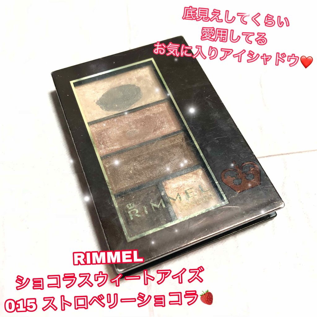 ショコラスウィート アイズ/リンメル ロンドン/アイシャドウパレットを使ったクチコミ(1枚目)