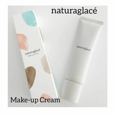 ナチュラグラッセ メイクアップ クリームＮのクチコミ「naturaglacé
Make-up Cream
01シャンパンベージュ
@naturagl.....」（1枚目）