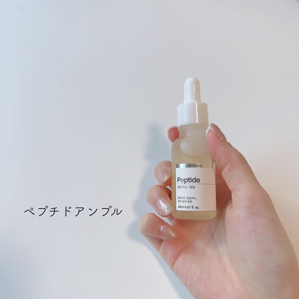 ビタミンB12アンプル/The Potions/美容液を使ったクチコミ(4枚目)