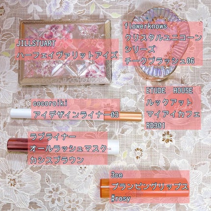 アイデザインライナー/COCOROIKI/リキッドアイライナーを使ったクチコミ(2枚目)