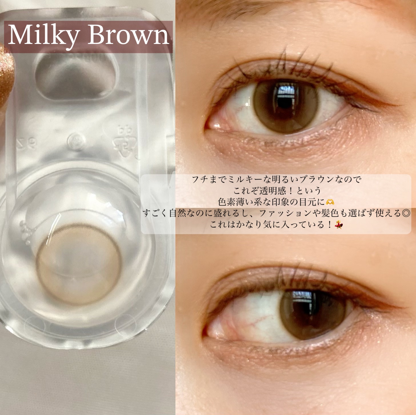 ShineTouch 1day/OLENS/ワンデー（１DAY）カラコンを使ったクチコミ（3枚目）