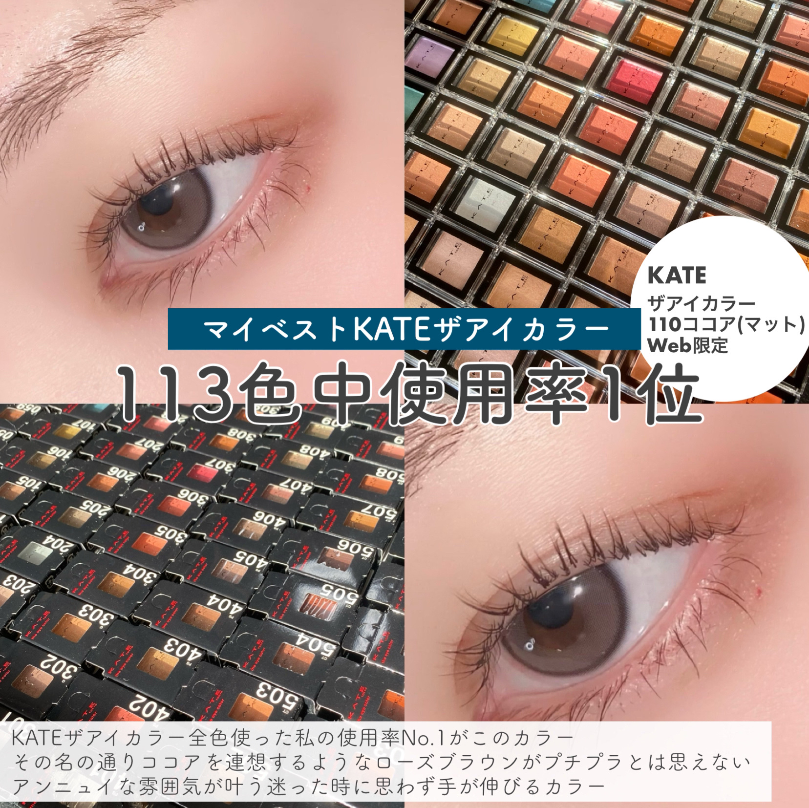 ミネラルクラッシィシャドー/エトヴォス/アイシャドウパレットを使ったクチコミ（3枚目）