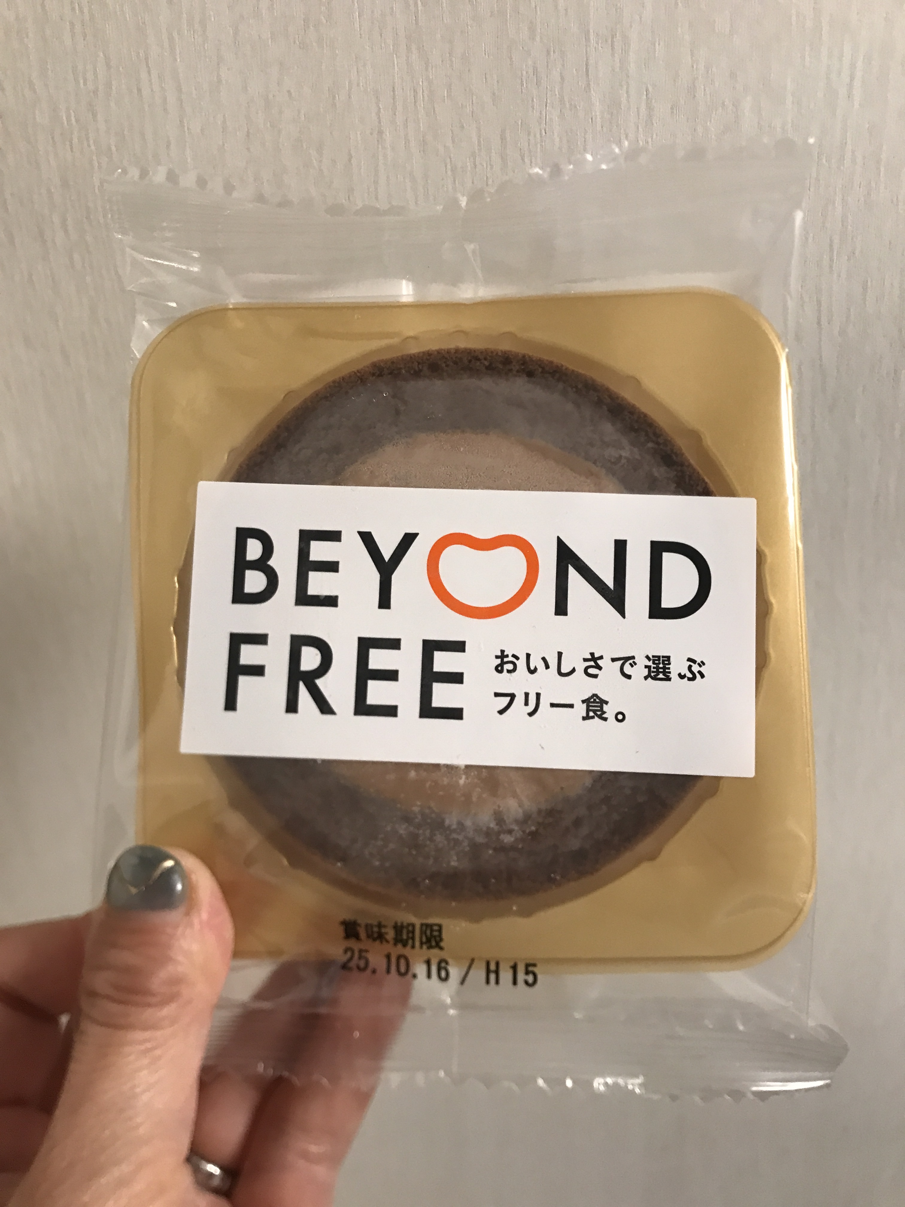 ふんわりロールケーキ豆乳クリーム仕立て　チョコ/BEYOND FREE/その他を使ったクチコミ（2枚目）