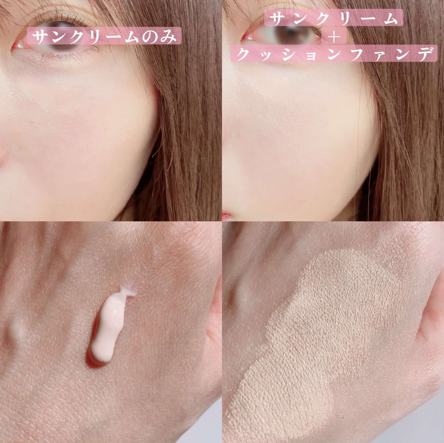 プロテーラービーベルベットカバークッション/espoir/クッションファンデーションを使ったクチコミ（2枚目）