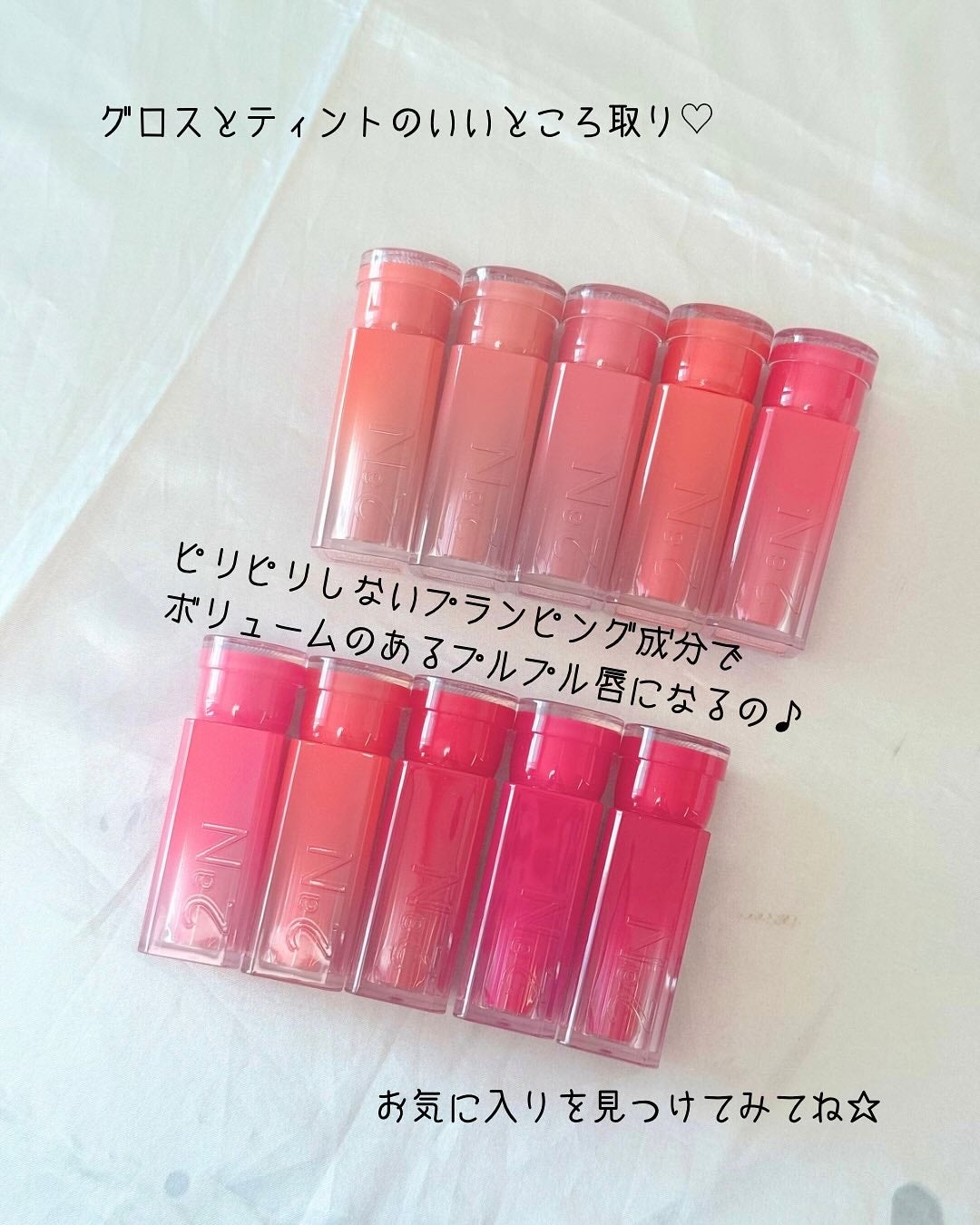 グレイズバウンシングティント/2aN/リップティントを使ったクチコミ(9枚目)