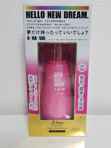 ♡ヘアケア♡

ジュレーム　ファンタジストリペアインテンシブセラムA　2178円

前にも使った事あるけど、印象としてはあまり変わらず。
ミルクタイプで髪にスルスル馴染むのは良いんだけど、乾かし終えた後はパサつくかな…
乾かし終えた後にもう１回馴染ませれば良いかもだけど、ベタつくのも嫌だしな🤔

香りもちょっといまいち🙏

ボトルのデザインは可愛いのにな😂

ちなみに私は癖毛で柔らかい髪質です。固い髪の毛の方やごわつきがある方は、どうなんでしょうね？🤔

自己的評価2.5

#ジュレーム　#ファンタジストリペアインテンシブセラムA　#洗い流さないトリートメント　#ヘアケアの画像 その2