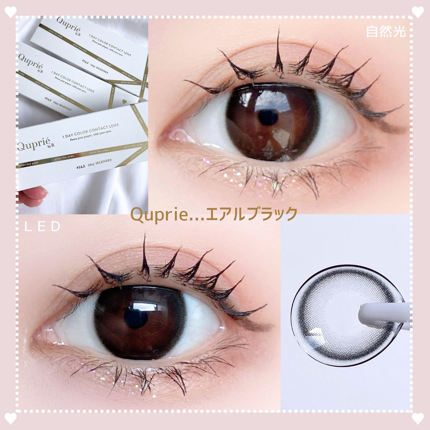 Quprie 1day/Quprié by R/ワンデー(1DAY)カラコンを使ったクチコミ(6枚目)