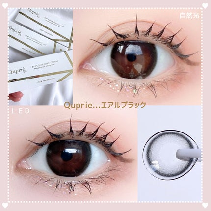 Quprie 1day/Quprié by R/ワンデー(1DAY)カラコンを使ったクチコミ(6枚目)
