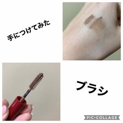 ニュアンスアイブローマスカラ/インテグレート/眉マスカラを使ったクチコミ(2枚目)