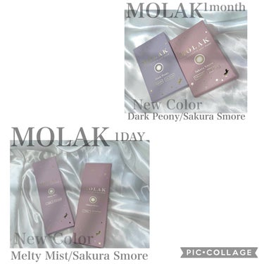 ＼7月27日よりMOLAKの新色が発売／


大きすぎないけど盛れる、絶妙なサイズ感と
色素薄め系からナチュラル系まで好みに合わせて使えるラインナップ𓂃𓈒𓏸︎︎︎︎

私はくりっとした瞳になれるDark