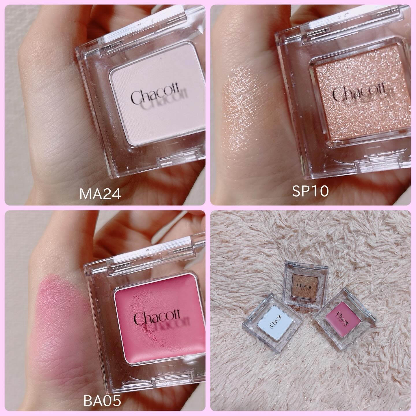 マルチカラーバリエーション スパークル SP10/チャコット・コスメティクス/単色アイシャドウを使ったクチコミ（2枚目）
