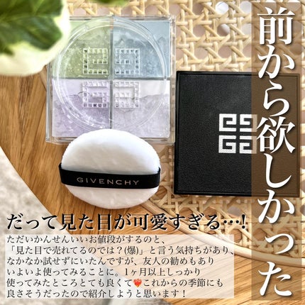 プリズム・リーブル/GIVENCHY/ルースパウダーを使ったクチコミ(2枚目)