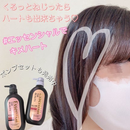 THE BEAUTY 髪ã®ãã¡çŸå®¹ã·ã£ã³ããŒïŒã³ã³ãã£ã·ã§ããŒïŒã¢ã€ã¹ããªãã¢ïŒ /ãšãã»ã³ã·ã£ã«/åžè²©ã·ã£ã³ããŒã䜿ã£ãã¯ãã³ãïŒ5æç®ïŒ