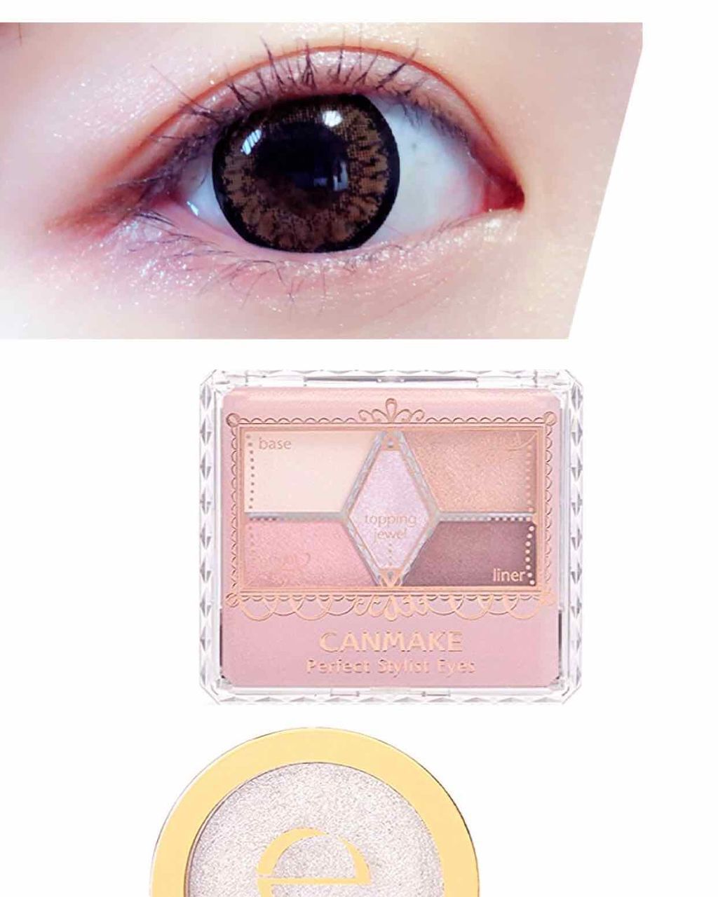 シャイニーシャドウ N/excel/単色アイシャドウを使ったクチコミ（1枚目）