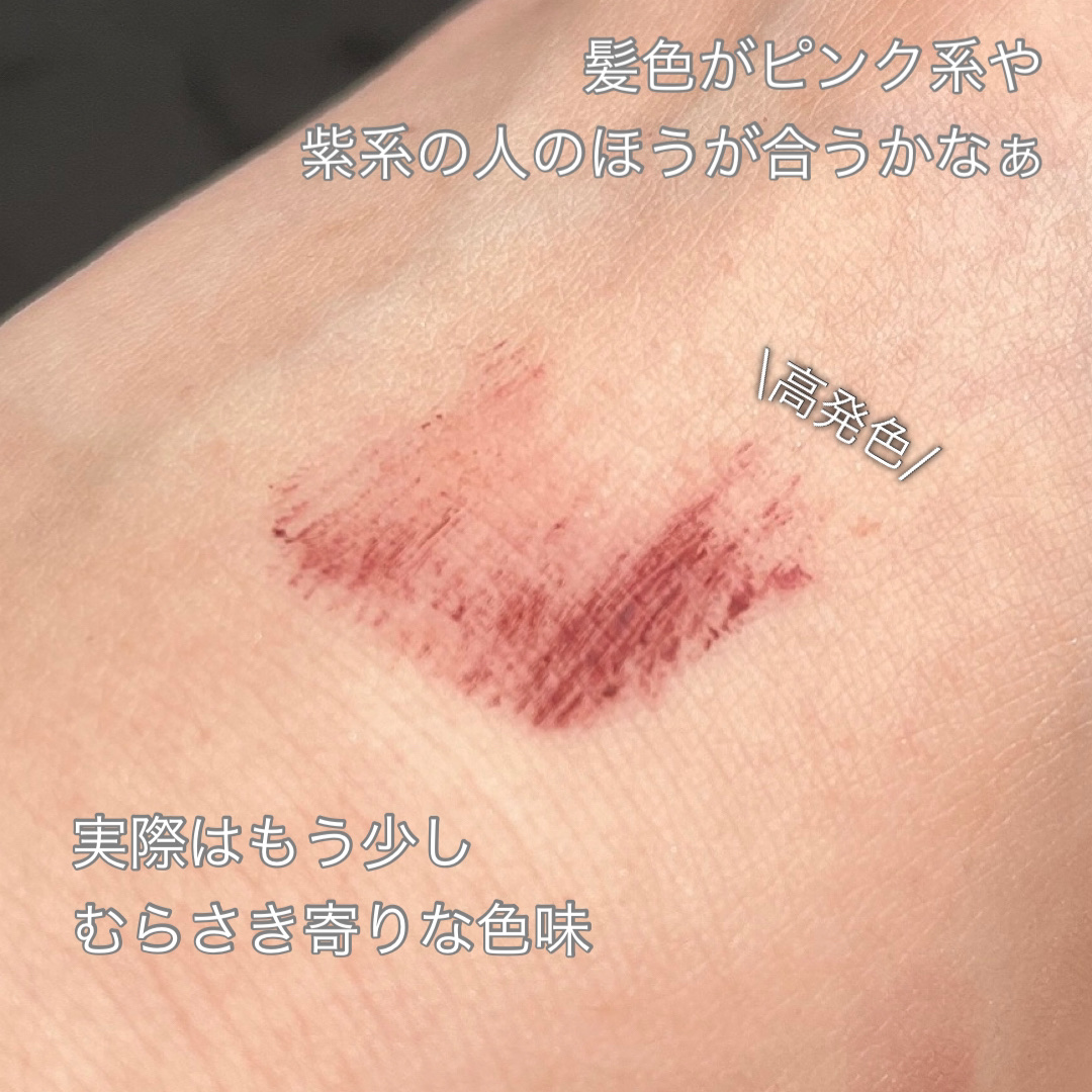 極細アイブロウマスカラ/CEZANNE/眉マスカラを使ったクチコミ（3枚目）