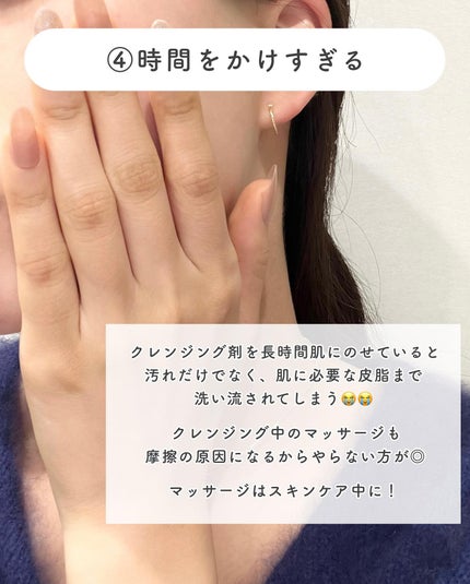 夢みるバーム 海泥スムースモイスチャー/ロゼット/クレンジングバームを使ったクチコミ(5枚目)