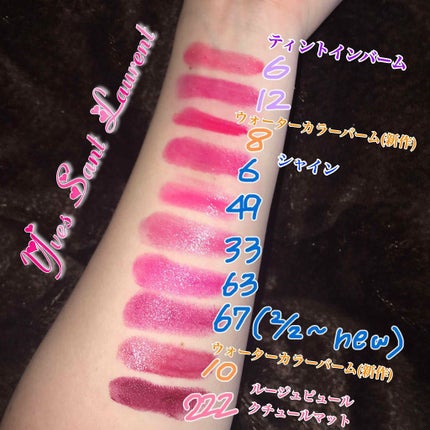 ルージュ ヴォリュプテ シャイン/YVES SAINT LAURENT BEAUTE/口紅を使ったクチコミ(2枚目)