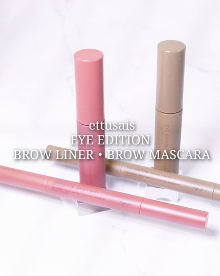 エテュセ アイエディション(ブロウマスカラ)/ettusais/眉マスカラを使ったクチコミ(1枚目)
