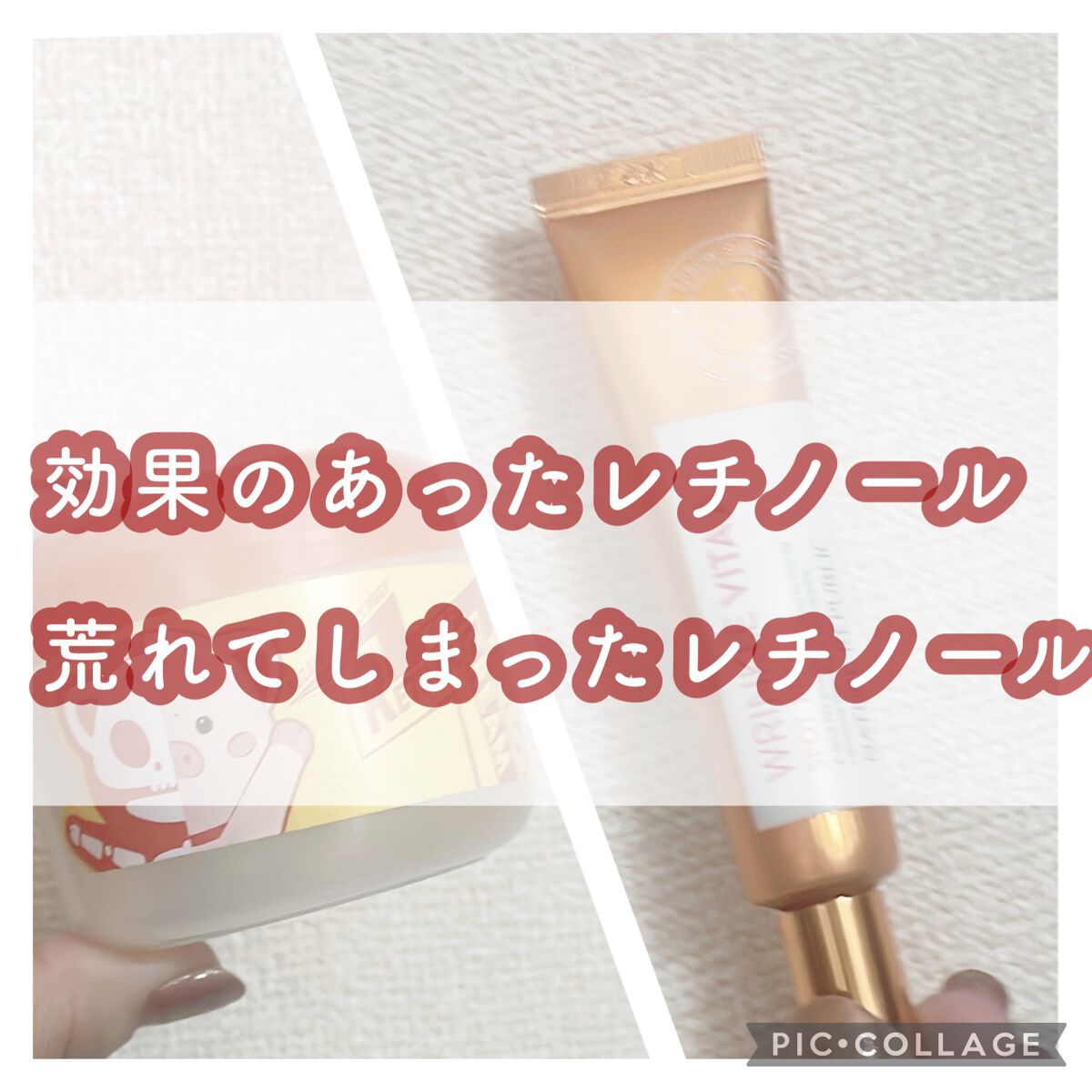 ミルキーピギーEGFレチノールクリーム/Elizavecca/フェイスクリームを使ったクチコミ（1枚目）