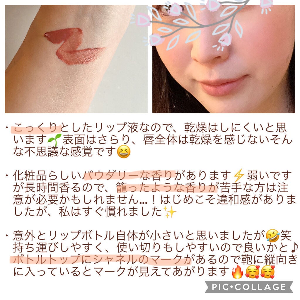 ルージュ アリュール ラック/CHANEL/口紅を使ったクチコミ(4枚目)