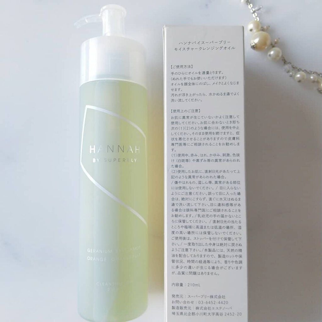 モイスチャークレンジングオイル/HANNAH BY SUPERBLY/オイルクレンジングを使ったクチコミ(2枚目)