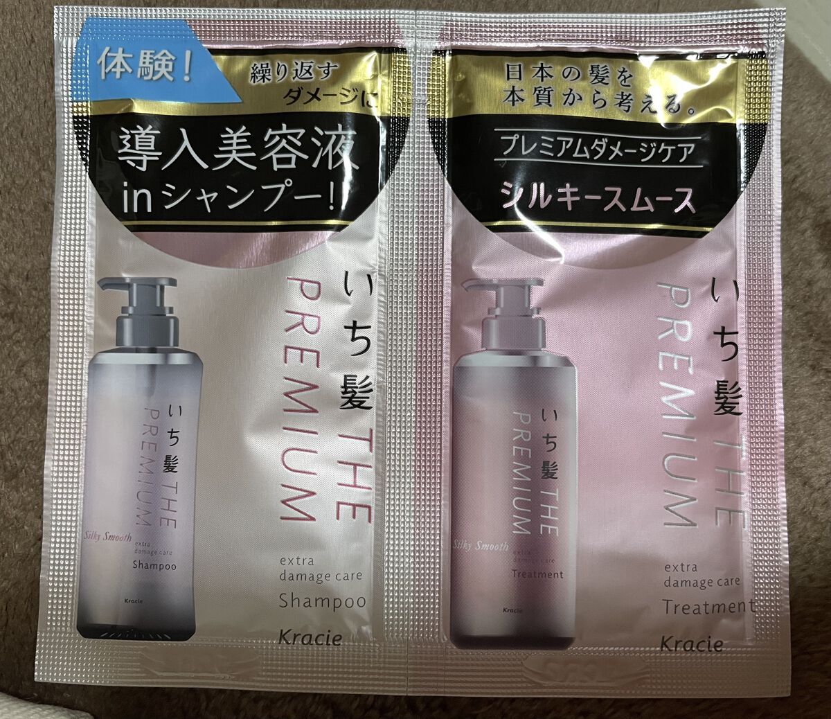 THE PREMIUM エクストラダメージケアシャンプー／トリートメント（シルキースムース） トライアルセット 10ml+10g/いち髪/市販シャンプーを使ったクチコミ（1枚目）