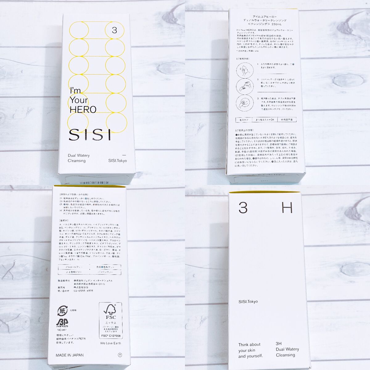 アイムユアヒーロー/SISI/クレンジングウォーターを使ったクチコミ(2枚目)