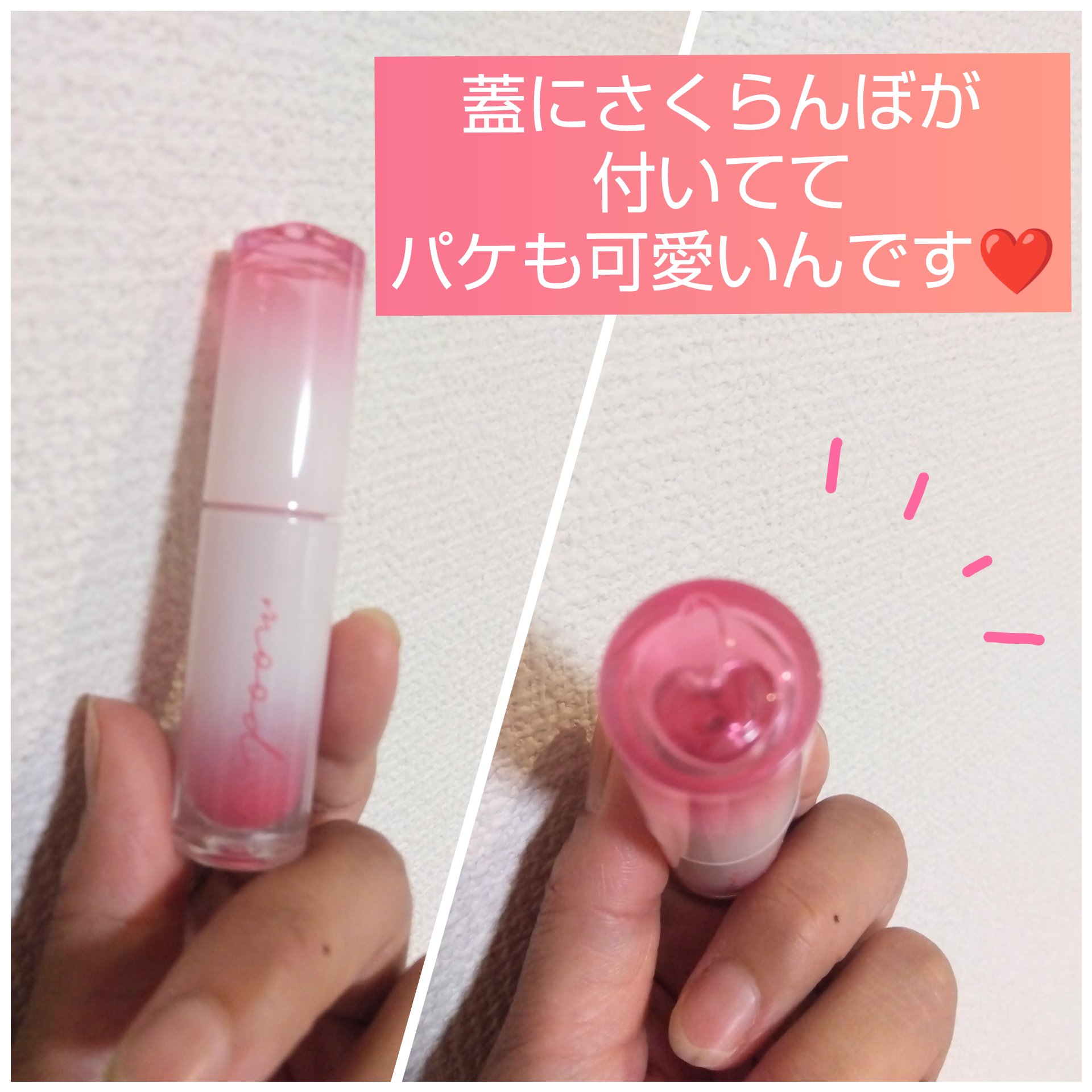 ペリペラ インク ムード グロイ ティント/PERIPERA/リップティントを使ったクチコミ（3枚目）