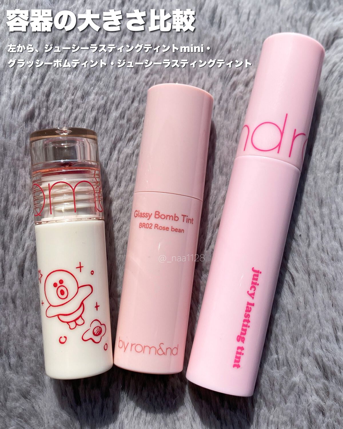 アンドバイロムアンド　グラッシーボムティント/&nd by rom&nd/リップティントを使ったクチコミ（3枚目）