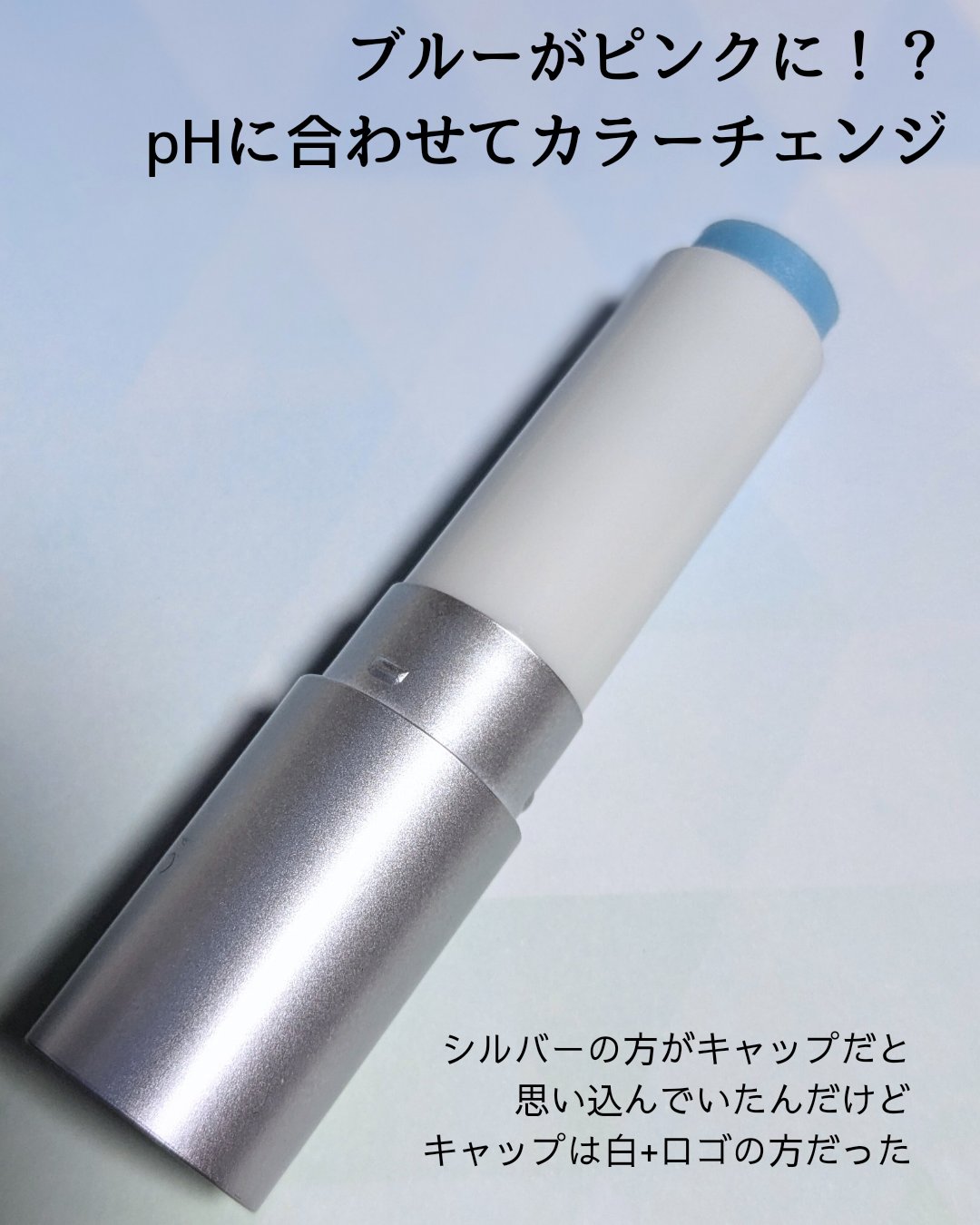 Glow Magic Lip Balm/orin/リップバームを使ったクチコミ（2枚目）