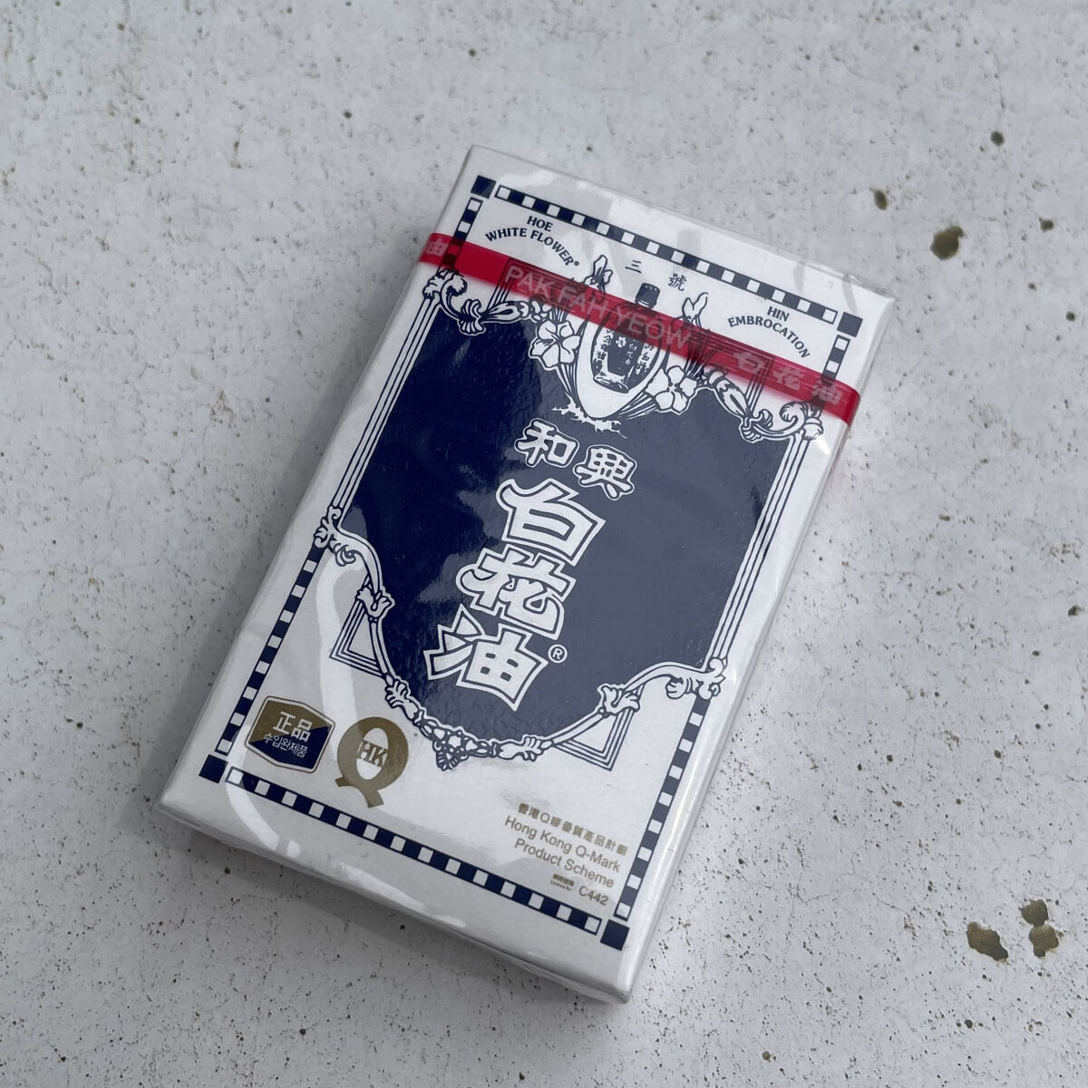 和興白花油/和興白花油/その他を使ったクチコミ（2枚目）